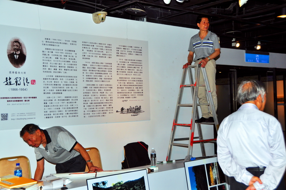 紀念國學藝術大師趙鶴清誕辰150週年書畫展暨兩岸名家書畫聯展活動今日（2016年10月28日）正式啟動，雲南傳統蒙學研究會代表團今日赴台布展。