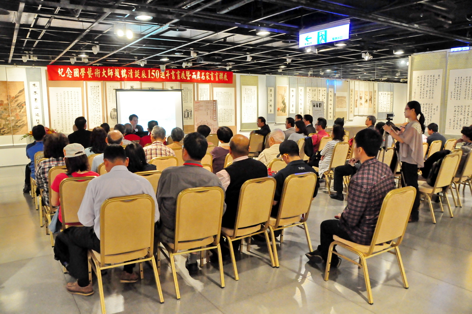 鄭千山在台北主講《雲南歷史人文新課題》