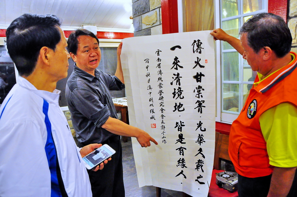 雲南傳統蒙學研究會鄭千山會長現場題詩，由顏體書法大家張誠揮毫，贈與南投縣雲南同鄉會。