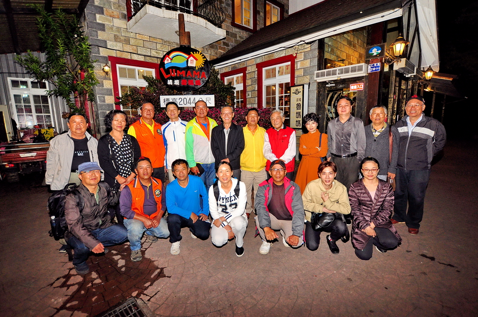 雲南傳統蒙學研究會、國學藝術大師趙鶴清後人，與南投縣雲南同鄉會於清境魯媽媽餐廳合影。