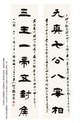 w02calligraphy01.jpg