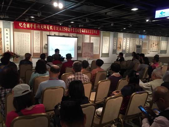 鄭千山演講─《雲南歷史人文新課題》