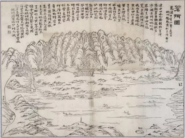 紀念國學藝術大師趙鶴清