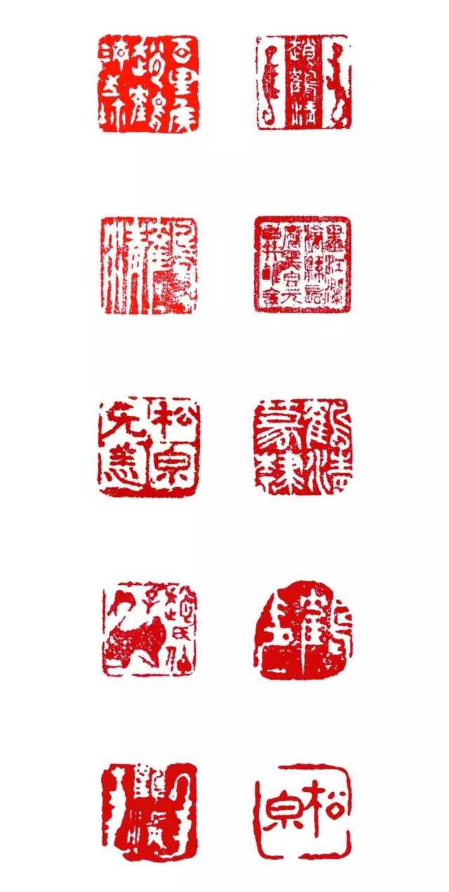 紀念國學藝術大師趙鶴清