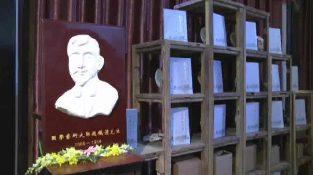 紀念國學藝術大師趙鶴清誕辰150週年專題電視文集《藝精通妙理》新書首發儀式