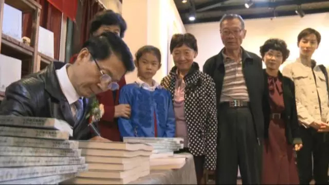 紀念國學藝術大師趙鶴清誕辰150週年專題電視文集《藝精通妙理》新書首發儀式