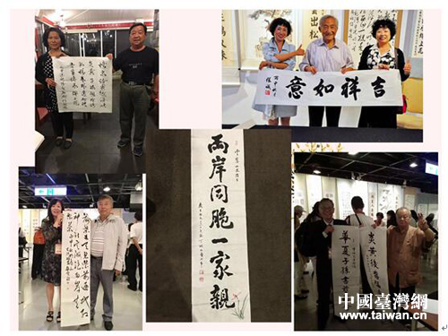 兩岸書畫家現場書畫藝術創作交流（圖片來源︰雲南省台辦）