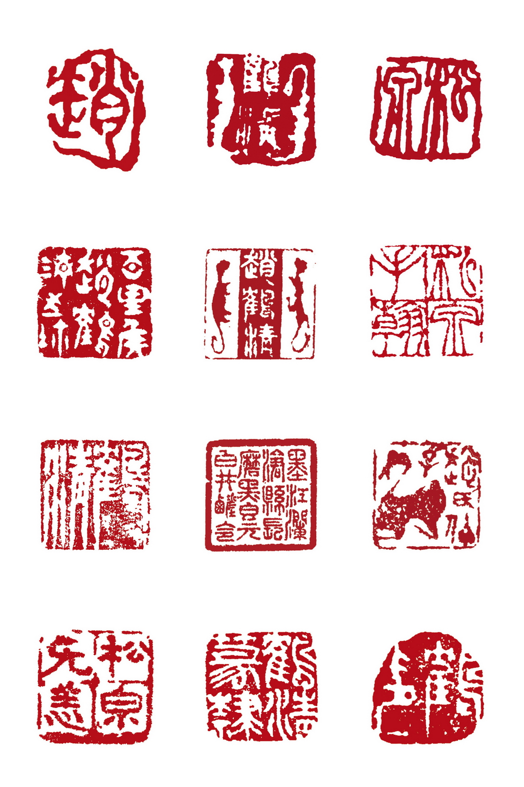 松泉五絕之五：篆刻代表作